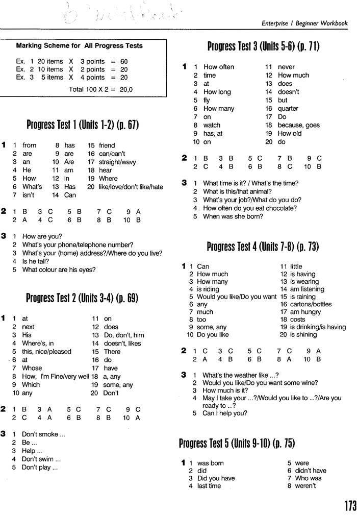 Энтерпрайз воркбук. Enterprise 3 Workbook ответы Unit 5. Enterprise Workbook 1 ответы Unit 8. Энтерпрайз грамматика 4 ответы. Энтерпрайз граммар 3 Прогресс тест.