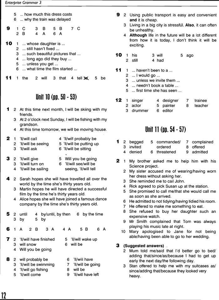 Enterprise grammar 2. Гдз по английскому языку Enterprise 3 Grammar. Enterprise 3 Workbook ответы Unit 10. Enterprise 3 Grammar ответы Unit 1.