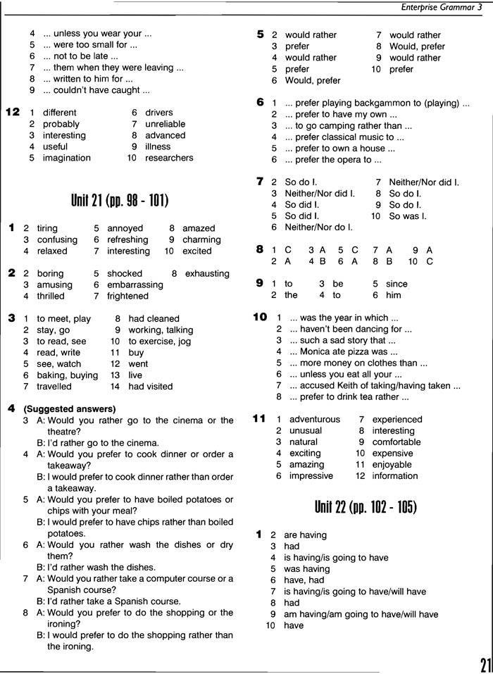 Enterprise 3 teacher's. Энтерпрайз граммар 3 Прогресс тест. Энтерпрайз грамматика 4 ответы. Enterprise 3 Grammarway ответы. Enterprise Grammar.
