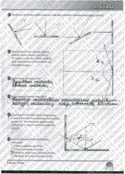 Fizika 7 klasei 41 puslapis nemokami pratybų atsakymai