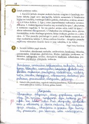 Lietuviu kalba 7 klasei 1 dalis 12 puslapis nemokami pratybų atsakymai
