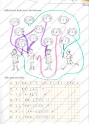 Matematika tau 5 klasei 1 dalis 49 puslapis nemokami pratybų atsakymai